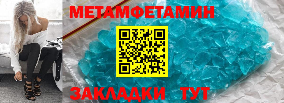 Amphetamine 97% Карталы