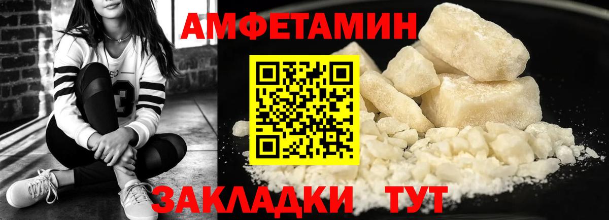Амфетамин  Вход с VPN  Карталы  АМФЕТАМИН 98% 