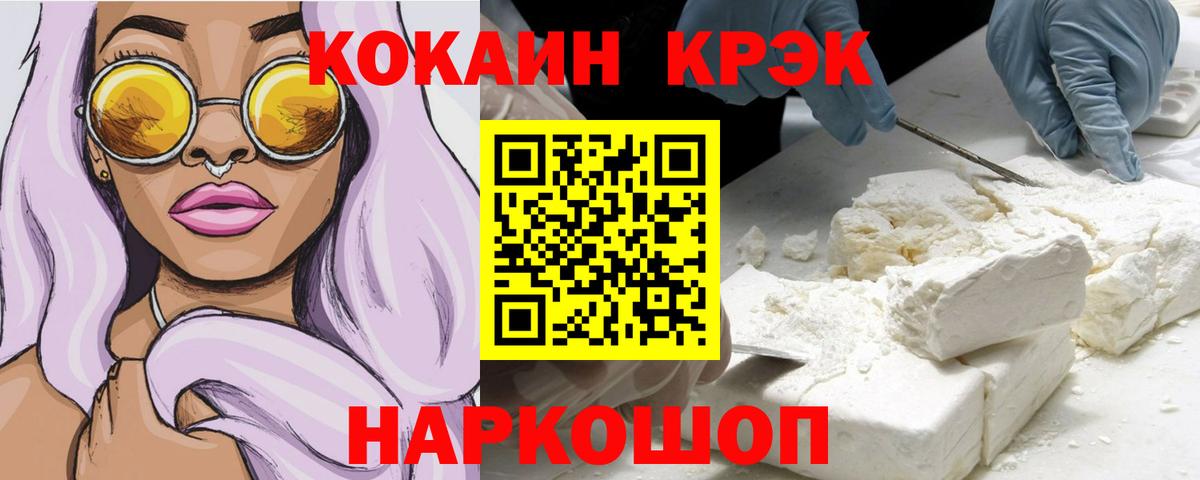 Кокаин VHQ Карталы