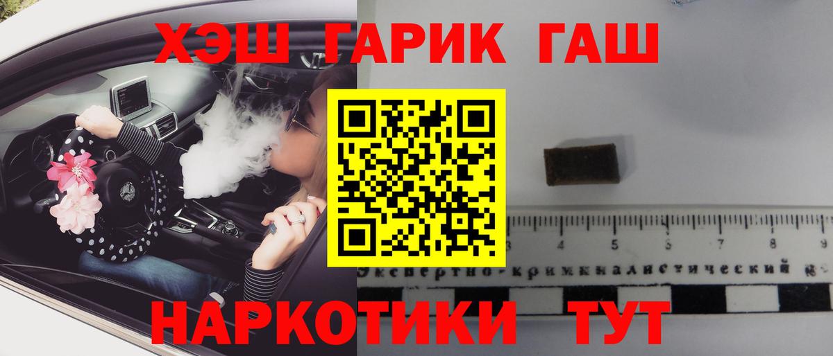 ГАШИШ Карталы