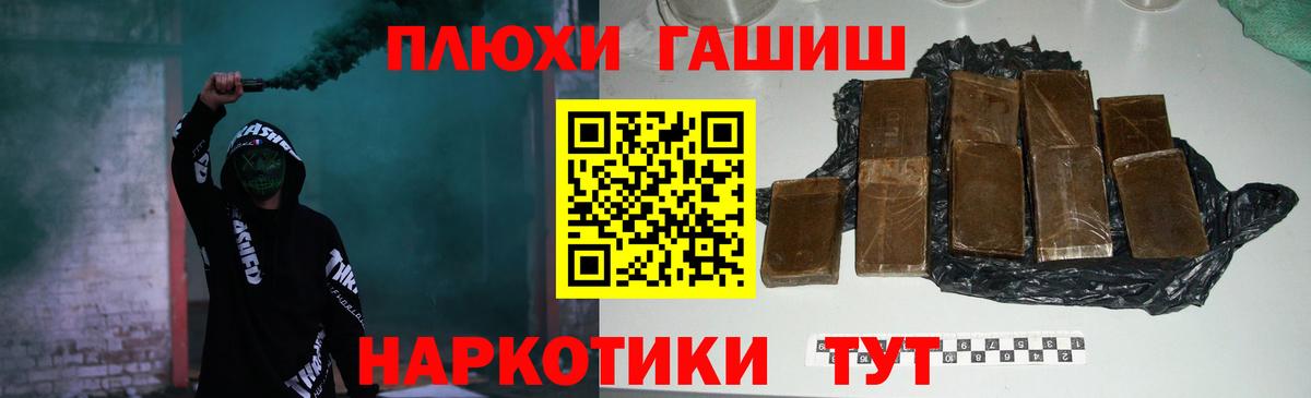 ГАШ индика сатива  Вход с VPN  ГАШ AMNESIA HAZE  Карталы 
