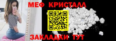а пвп мука Кумертау