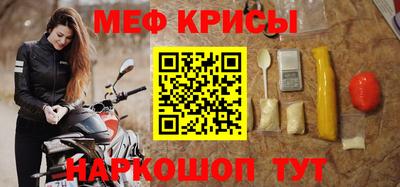 скорость mdpv Кулебаки