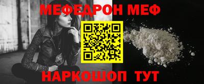 а пвп мука Кумертау