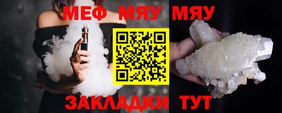 прущие грибы Кунгур