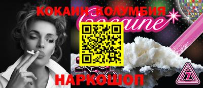прущие грибы Кунгур