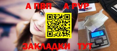 скорость mdpv Кулебаки