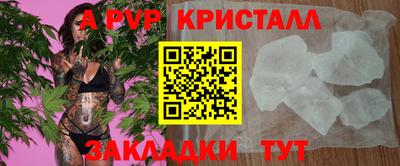 скорость mdpv Кулебаки