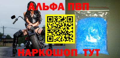 а пвп мука Кумертау