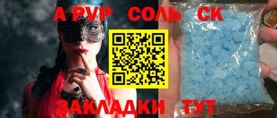 прущие грибы Кунгур