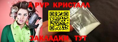 скорость mdpv Кулебаки