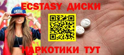 прущие грибы Кунгур