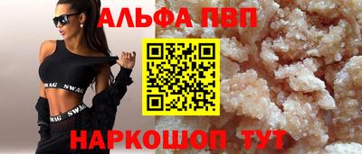 скорость mdpv Кулебаки