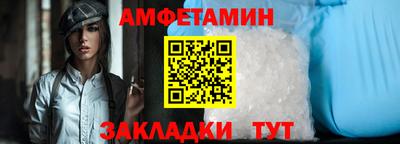 прущие грибы Кунгур