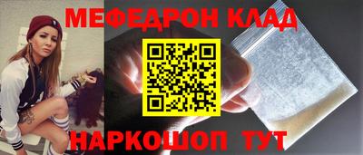 прущие грибы Кунгур