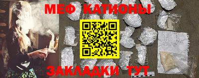а пвп мука Кумертау