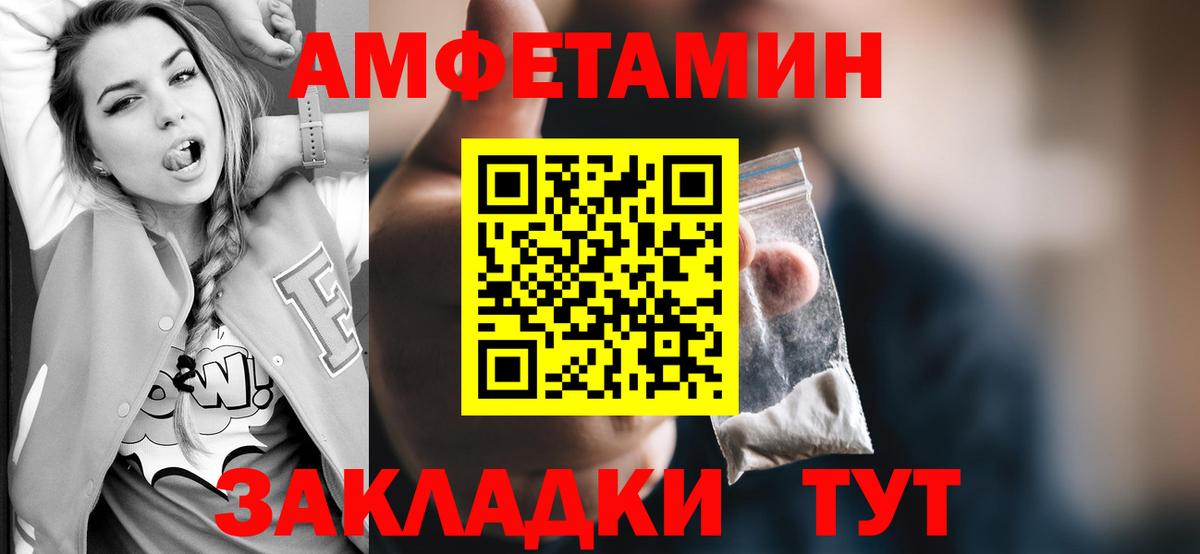 Метамфетамин Methamphetamine  Вход с VPN  Карталы 
