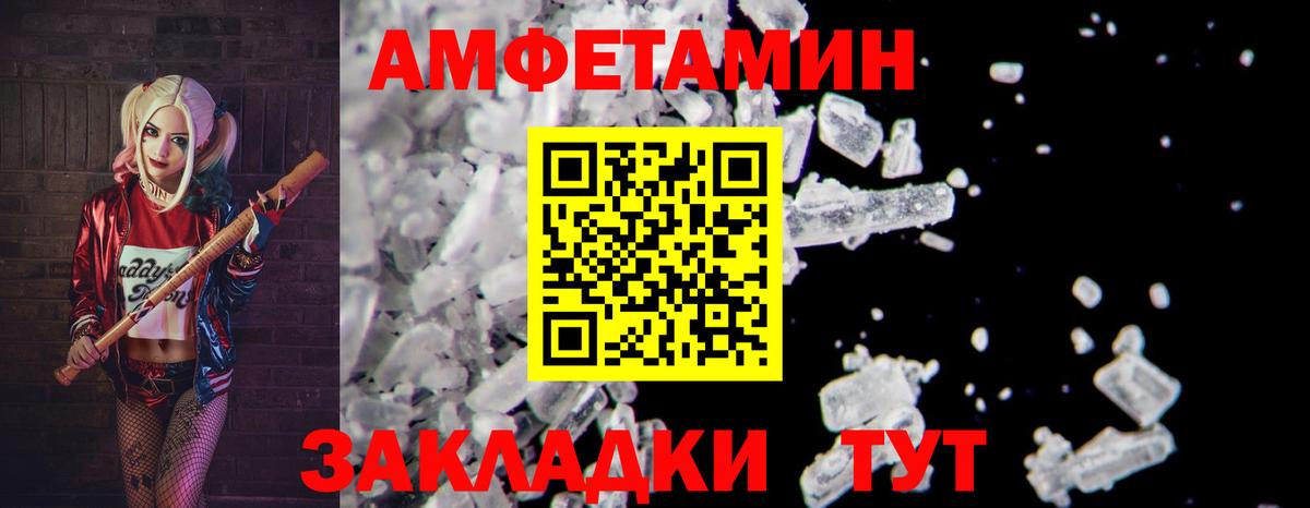 Первитин пудра Карталы