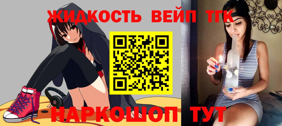где купить наркотик  Вход с VPN  Карталы  ТГК гашишное масло 