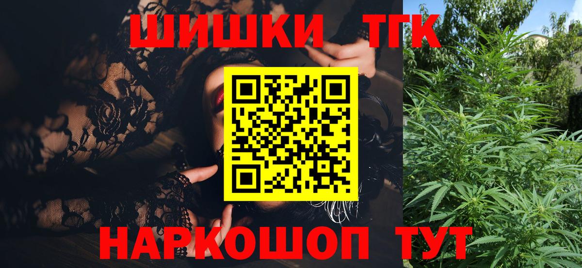 Шишки марихуана OG Kush Карталы